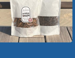 건고사리와 건둥굴레