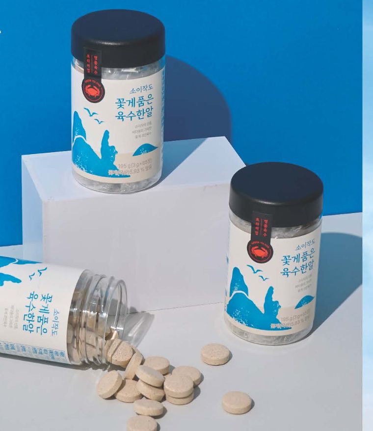 소이작도 꽃게 코인육수